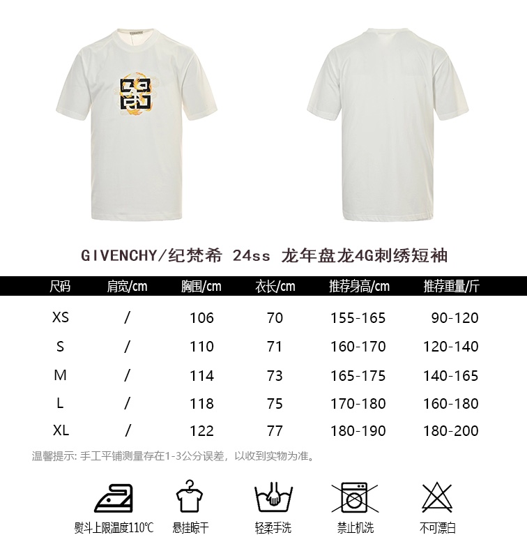 GIVENCHYGivenchy 24ss Year of the Dragon Panlong 4G embroidered short-sleeve s