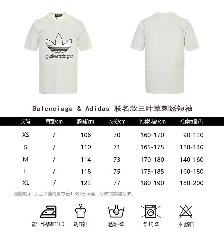 BalenciagaAdidas co-branded clover embroidery short-sleeve sizing chart