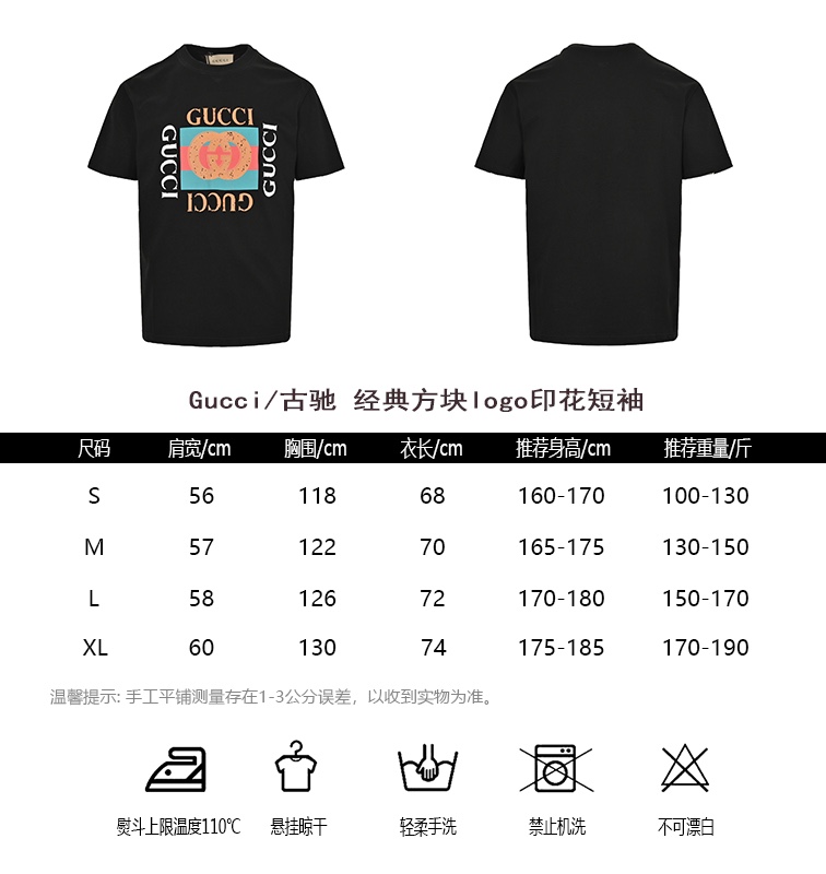 GucciGucci Classic Square logo Printed Short Sleeve Size Chart