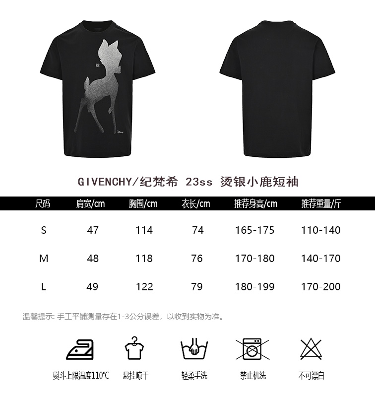 GIVENCHYGIVENCHY 23ss Hot Silver Deer Short Sleeve Size Chart