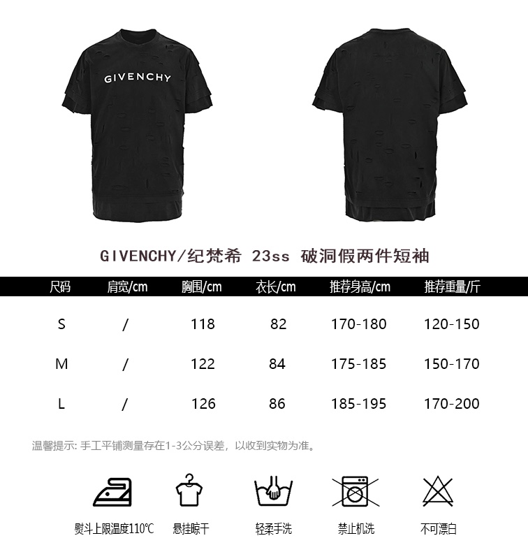 GIVENCHYGIVENCHY 23ss ripped fake two-piece short sleeve size chart