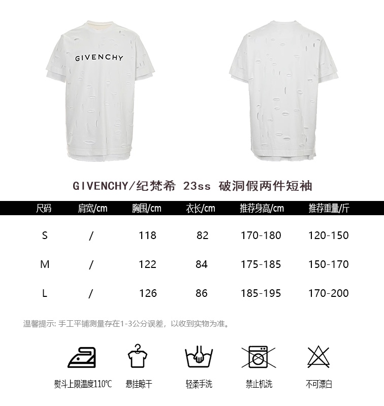 GIVENCHYGIVENCHY 23ss ripped fake two-piece short sleeve size chart