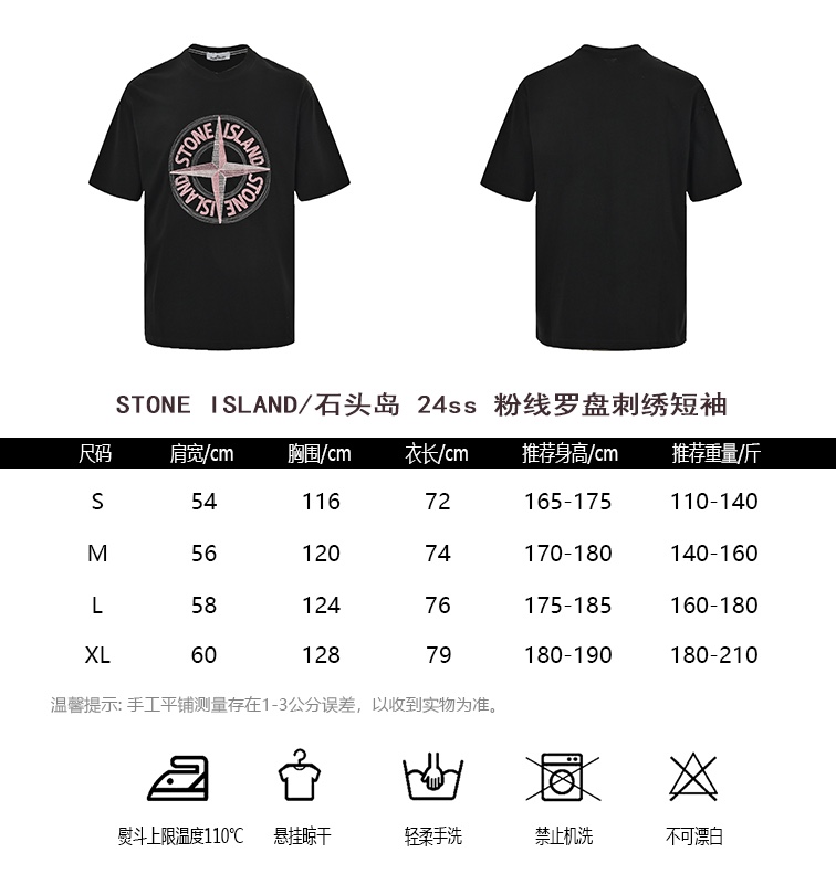 STONE lSLANDStone Island 24ss Pink Thread Compass Embroidery Short Sleeve Size