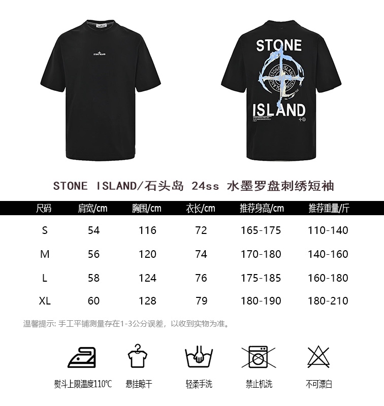 STONEISLANDStone Island 24ss ink compass embroidery short-sleeve size chart