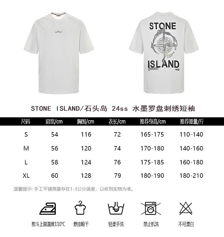 STONEISLANDStone Island 24ss ink compass embroidery short-sleeve size chart