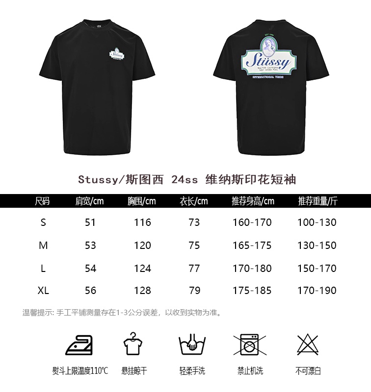 StussyStussy 24ss Venus Print Short Sleeve Size Chart