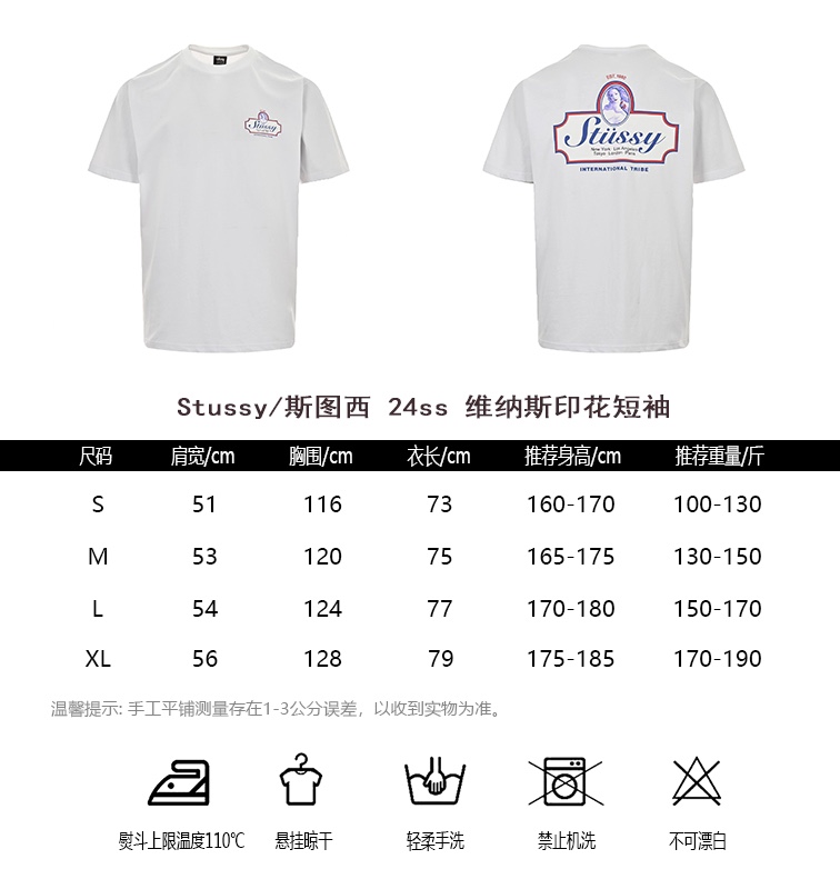 StussyStussy 24ss Venus Print Short Sleeve Size Chart