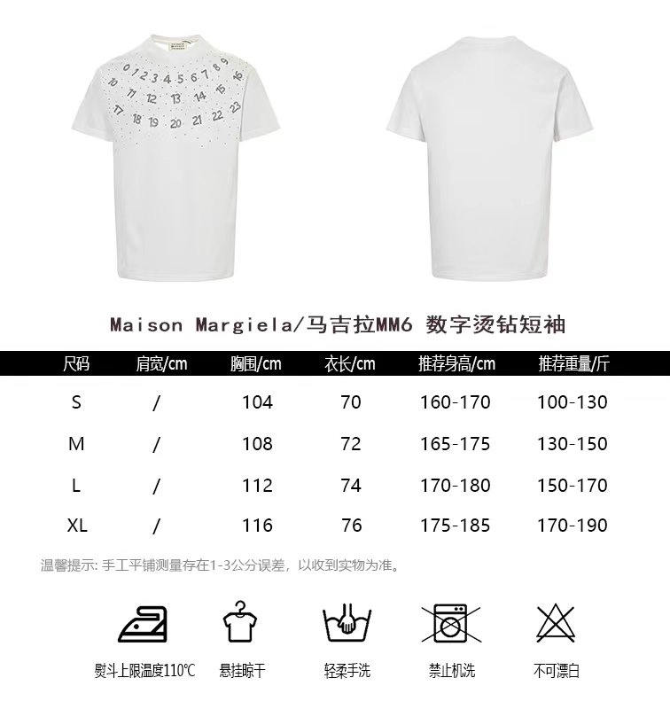 Projektant repliki
 Maison Margiela Odzież T-Shirt 2024 Replica hurtowa tanie sprzedaż online
 Krótki rękaw