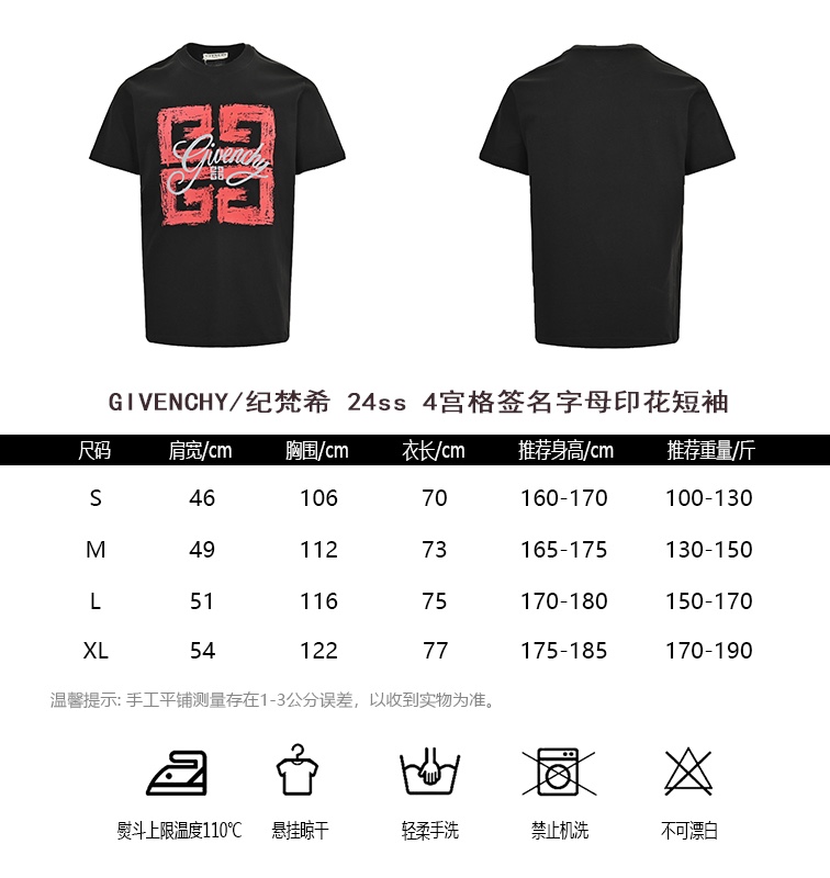 GIVENCHYGIVENCHY 24ss four-square signature print short sleeve size chart