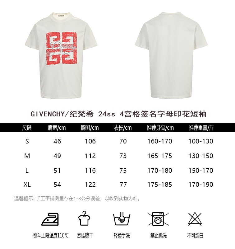 GIVENCHYGIVENCHY 24ss four-square signature print short sleeve size chart