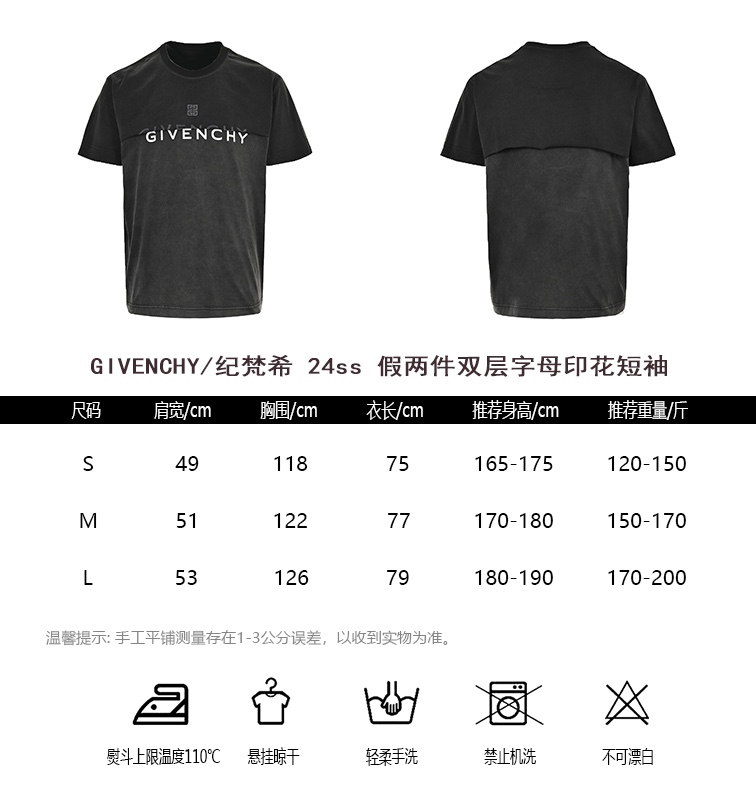 GIVENCHYGIVENCHY 24ss fake two-piece double-layer letter printed short sleeve