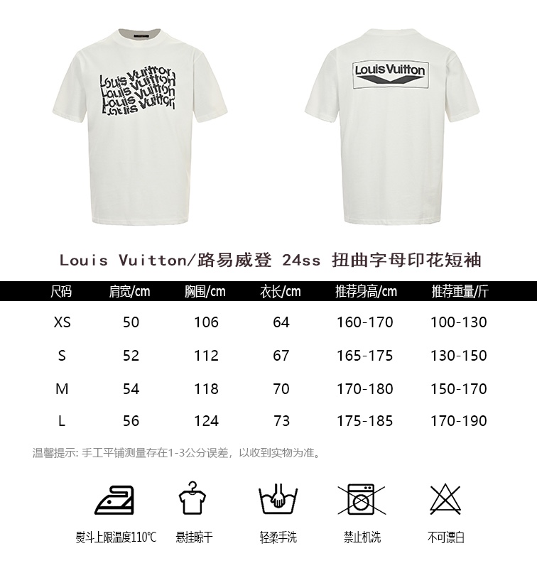 Louis Vuitton Odzież T-Shirt Najwyższa jakość produktu
 Drukowanie Krótki rękaw