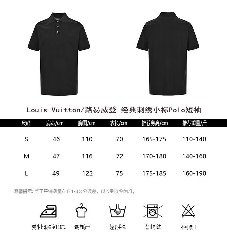 Louis Vuitton Odzież Kuszlka polo T-Shirt Hafty Krótki rękaw