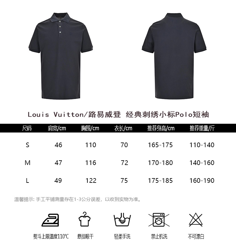 Louis Vuitton Odzież Kuszlka polo T-Shirt Najlepsza jakość repliki
 Hafty Krótki rękaw