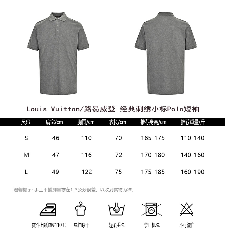 Replica projektantów najwyższej jakości
 Louis Vuitton Odzież Kuszlka polo T-Shirt Hafty Krótki rękaw