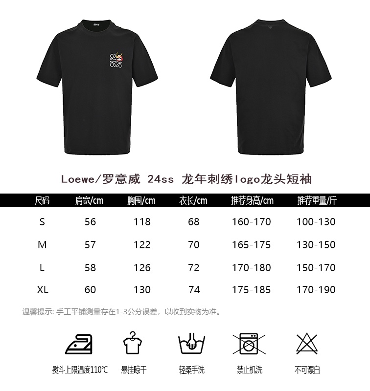 Gdzie kupić wysokiej jakości
 Loewe Odzież T-Shirt Hafty Krótki rękaw