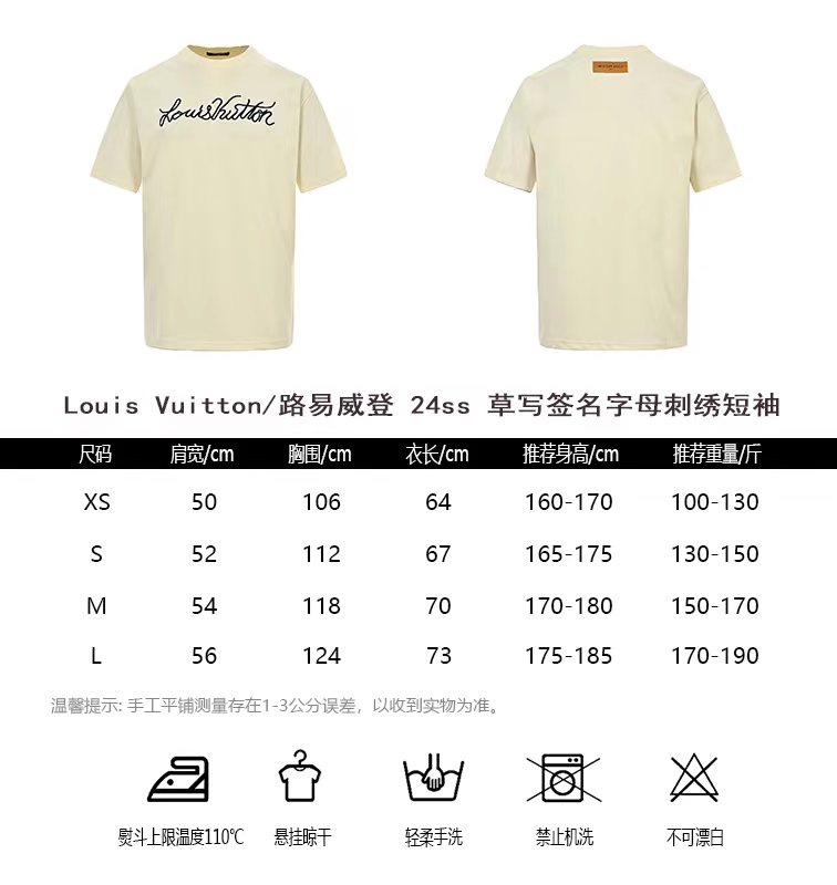 Louis Vuitton Odzież T-Shirt Hafty Krótki rękaw