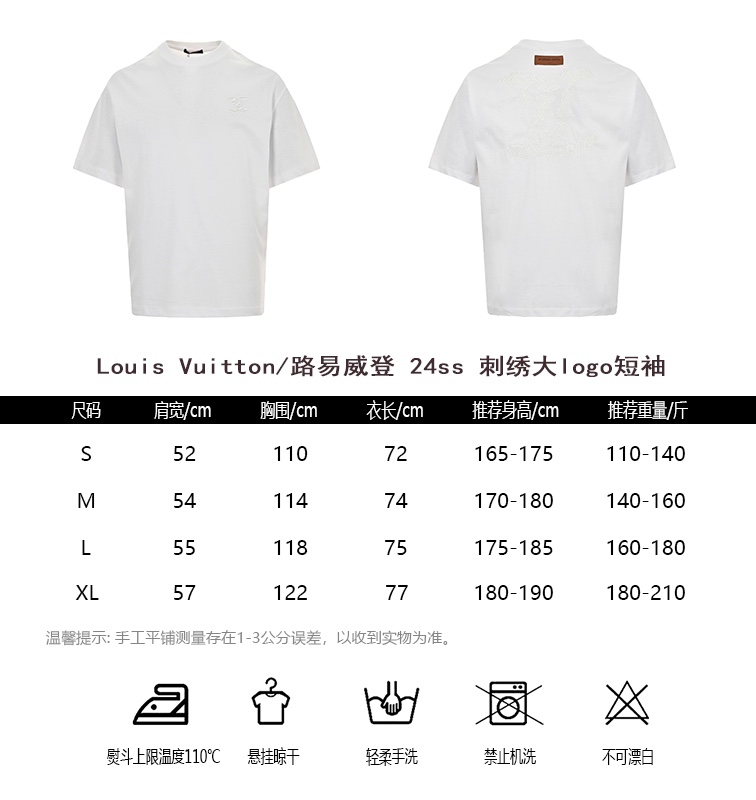 Louis Vuitton Odzież T-Shirt Hafty Krótki rękaw
