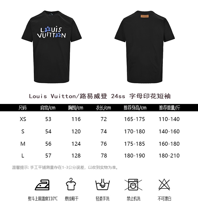 Louis Vuitton Projektant
 Odzież T-Shirt Drukowanie Krótki rękaw