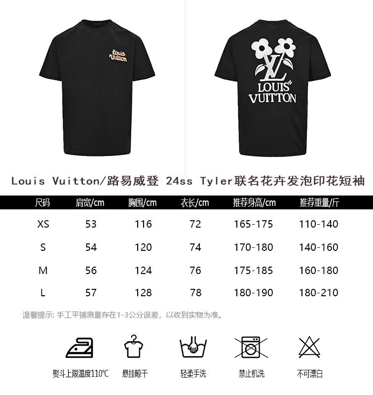 Louis Vuitton Sklep
 Odzież T-Shirt Drukowanie Krótki rękaw