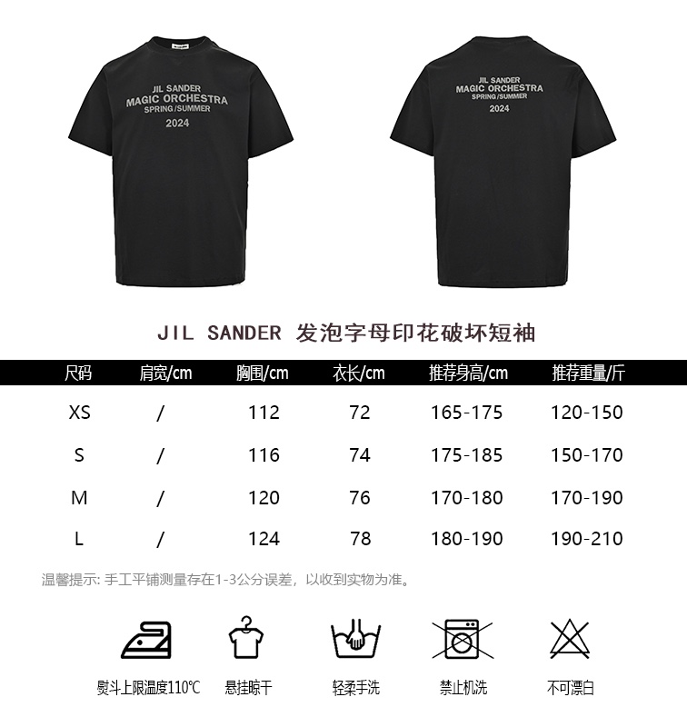 Jil Sander Odzież T-Shirt Drukowanie Krótki rękaw