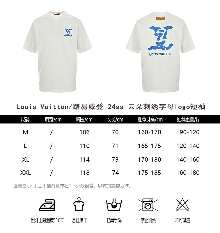 Louis Vuitton Odzież T-Shirt Wysokiej jakości replika
 Hafty Krótki rękaw