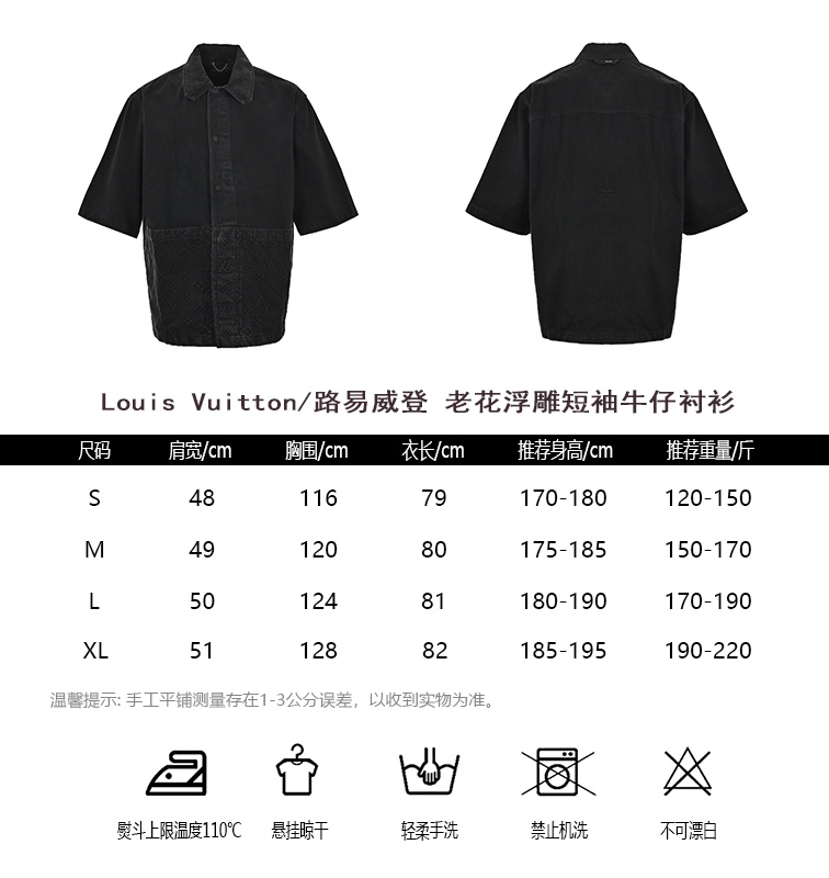 Louis Vuitton Odzież Koszule i bluzki