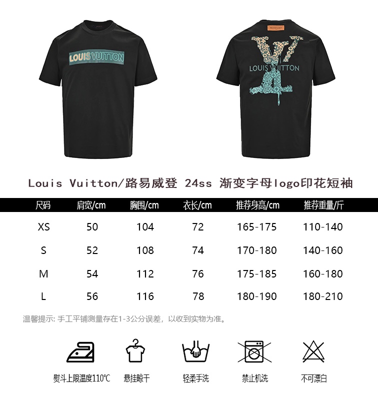 7 gwiazdek
 Louis Vuitton Odzież T-Shirt Drukowanie Krótki rękaw