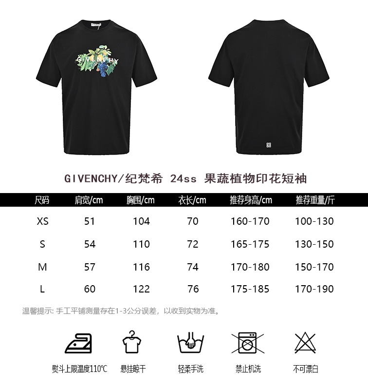 GIVENCHYGivenchy 24ss fruit, vegetable and plant print short-sleeve sizing cha