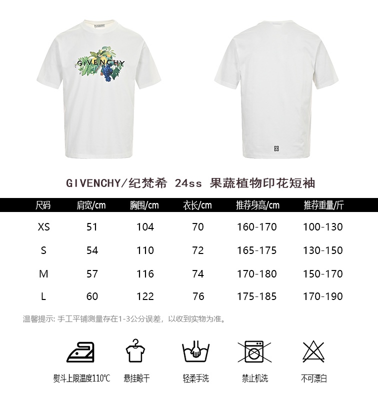 GIVENCHYGivenchy 24ss fruit, vegetable and plant print short-sleeve sizing cha