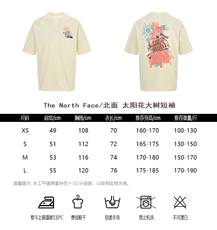 Doskonały
 The North Face Odzież T-Shirt Krótki rękaw