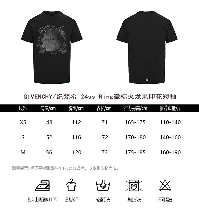 GIVENCHYGivenchy 24ssRing logo dragon fruit print short-sleeve size chart