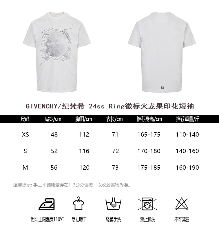 GIVENCHYGivenchy 24ssRing logo dragon fruit print short-sleeve size chart