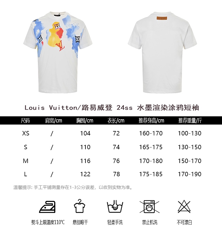 Louis Vuitton Moda
 Abbigliamento T-Shirt Doodle Maniche corte