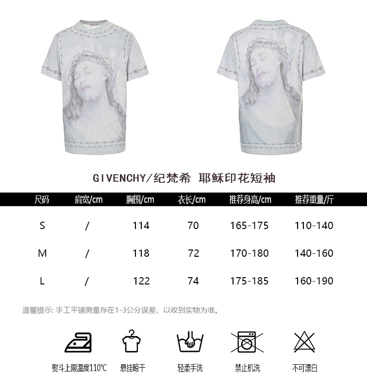 Givenchy Odzież T-Shirt Drukowanie Krótki rękaw