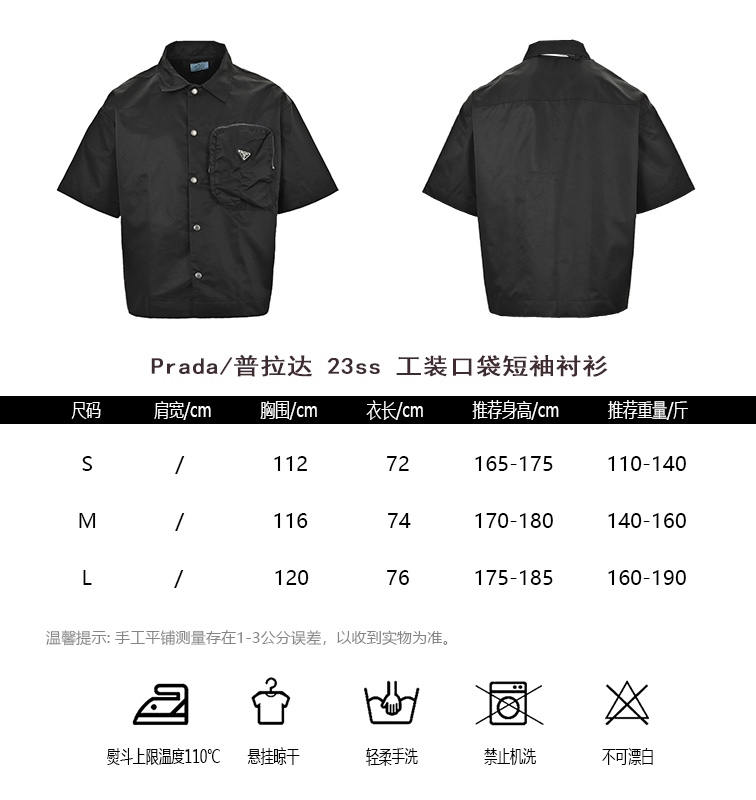 Designer replica di alta qualità
 Prada Abbigliamento Camicie & Camicette Migliore 1: 1