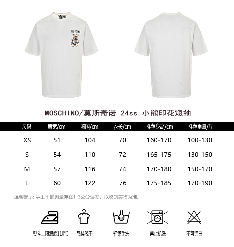 Moschino Odzież T-Shirt Drukowanie Krótki rękaw