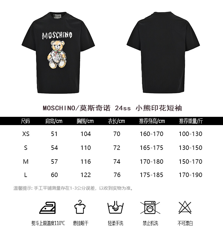 Moschino Odzież T-Shirt Drukowanie Krótki rękaw