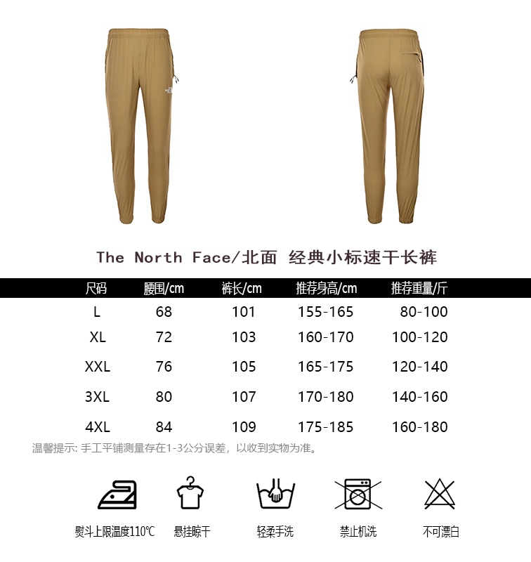 Czy możesz kupić replikę
 The North Face AAA+
 Odzież Spodnie & Portki Szybko schnąć