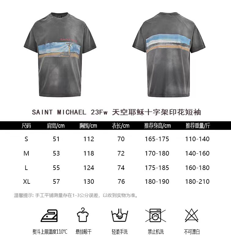 Acquista replica
 Saint Michael Abbigliamento T-Shirt Stampa Maniche corte