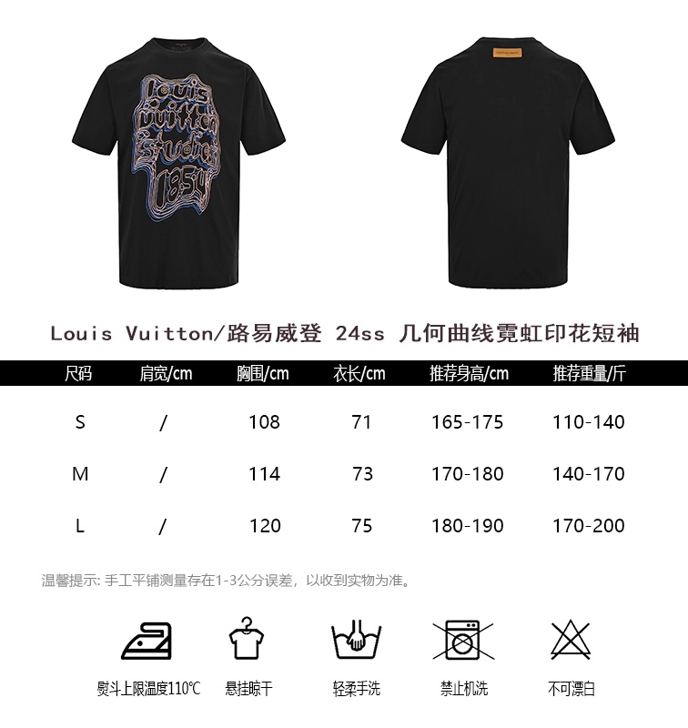 Louis Vuitton Abbigliamento T-Shirt Stampa Maniche corte