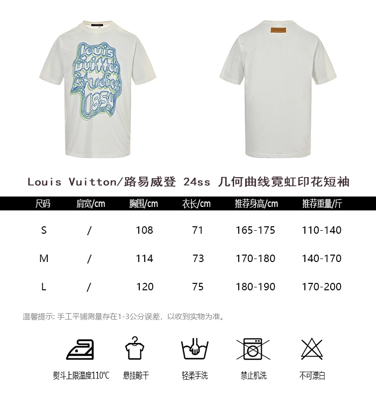 Louis Vuitton Abbigliamento T-Shirt Stampa Maniche corte