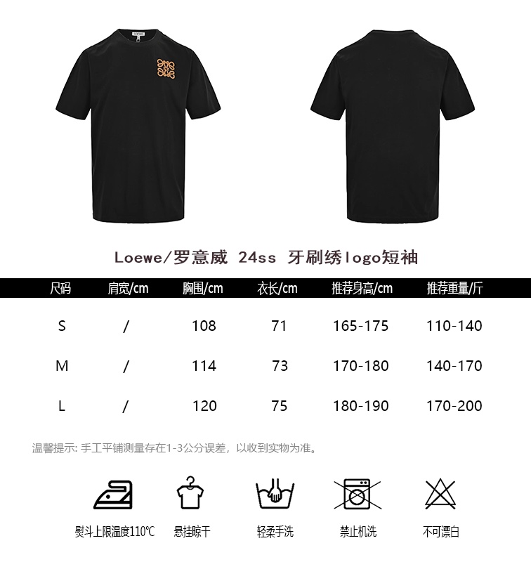 Loewe Abbigliamento T-Shirt Maniche corte