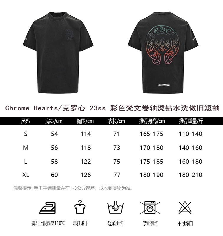 Chrome Hearts Abbigliamento T-Shirt Maniche corte