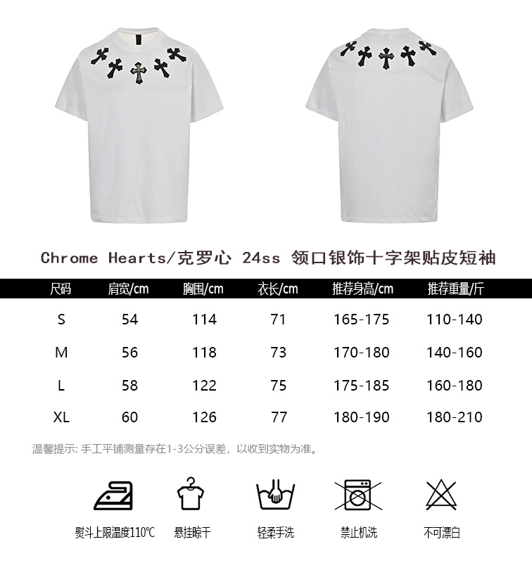 Chrome Hearts Abbigliamento T-Shirt Replica di moda
 Maniche corte