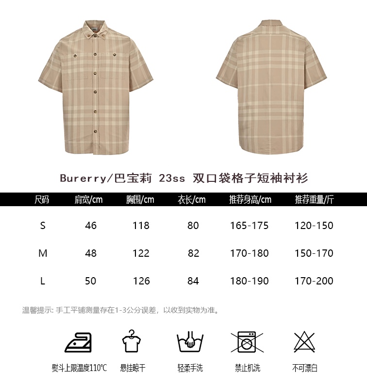 Burberry Abbigliamento Camicie & Camicette Reticolo