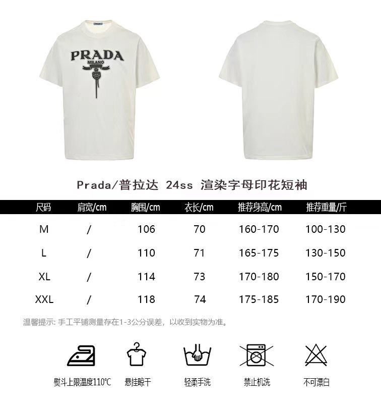 Prada Abbigliamento T-Shirt Stampa Maniche corte