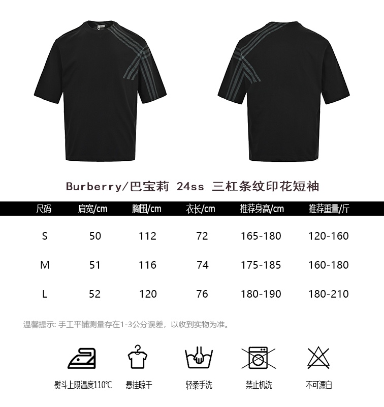Burberry Abbigliamento T-Shirt Acquista il lusso 2024
 Stampa Maniche corte