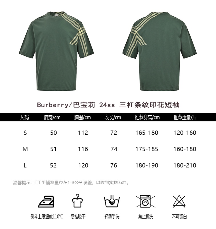 Negozio online
 Burberry Moda
 Abbigliamento T-Shirt Stampa Maniche corte
