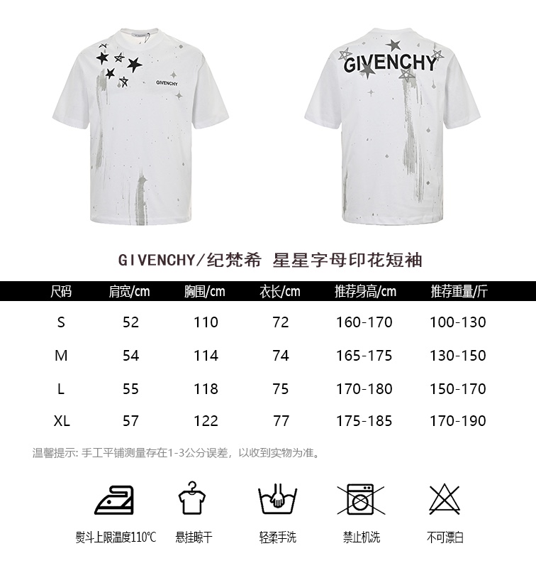Vendi online
 Givenchy Bene
 Abbigliamento T-Shirt Stampa Maniche corte